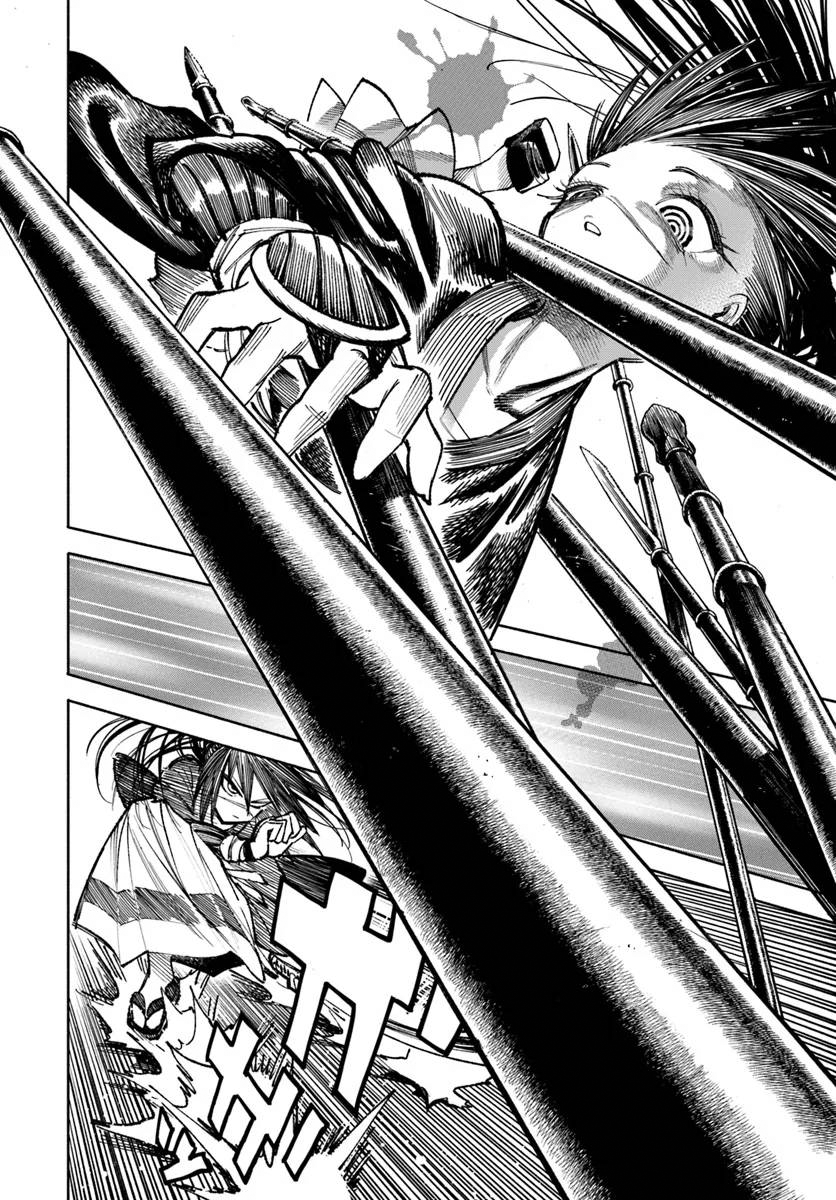 Page 27 of Chapter 25