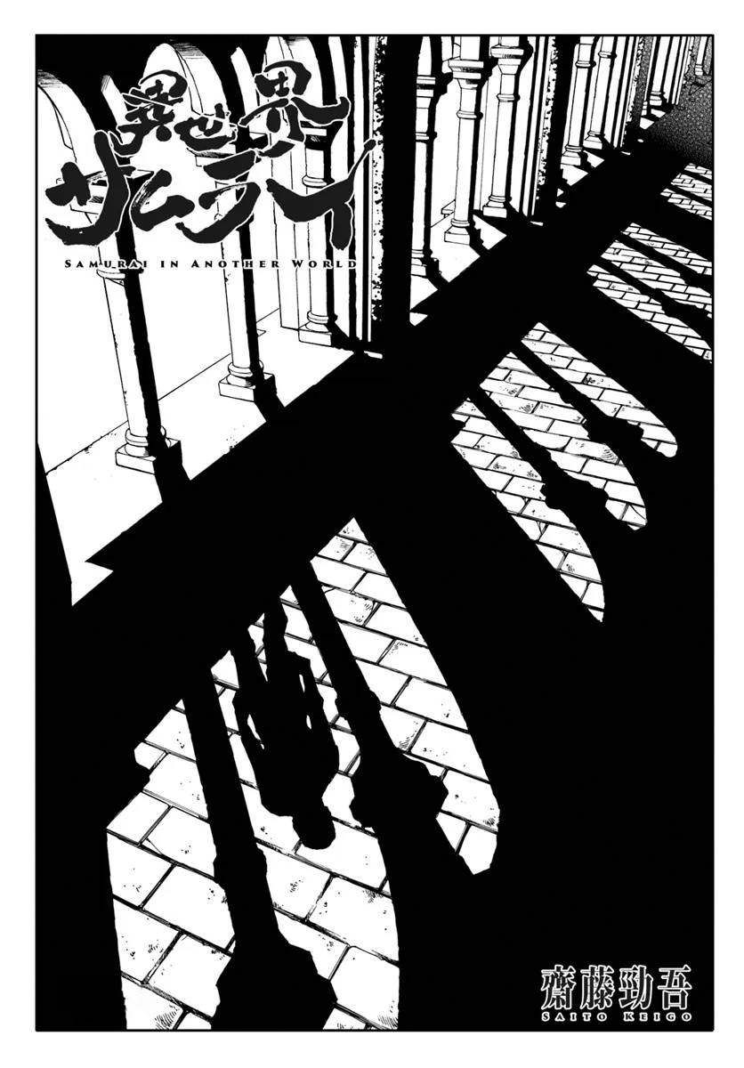 Page 1 of Chapter 26