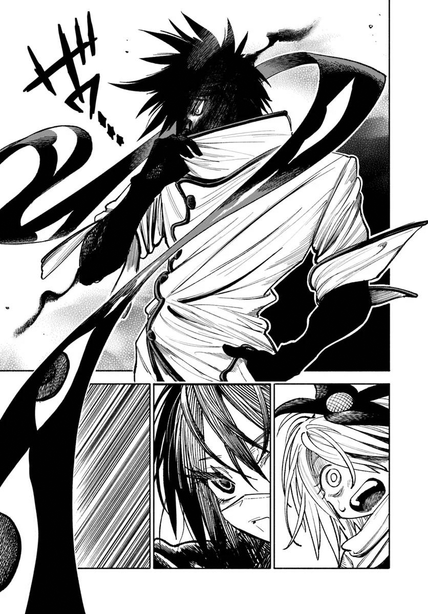 Page 3 of Chapter 26