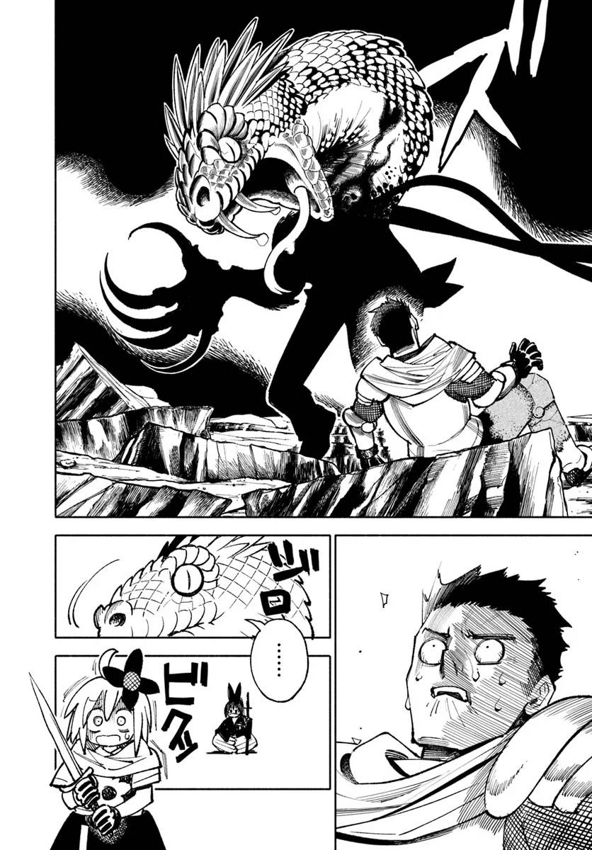 Page 20 of Chapter 26