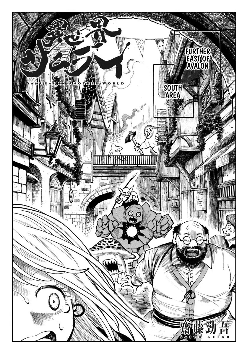 Page 1 of Chapter 27