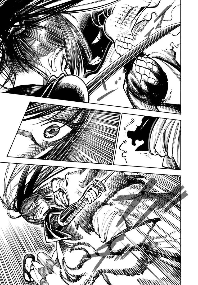 Page 34 of Chapter 27
