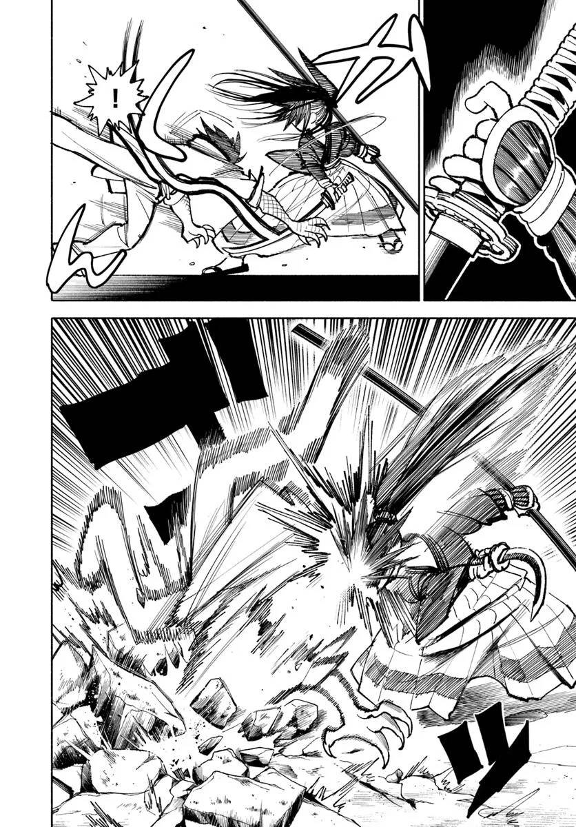 Page 41 of Chapter 27
