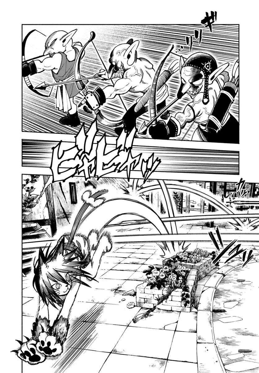 Page 6 of Chapter 29