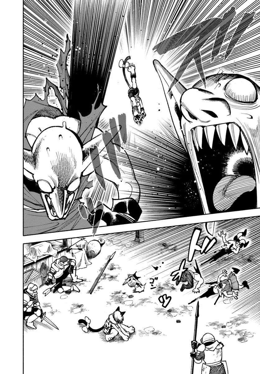 Page 8 of Chapter 29