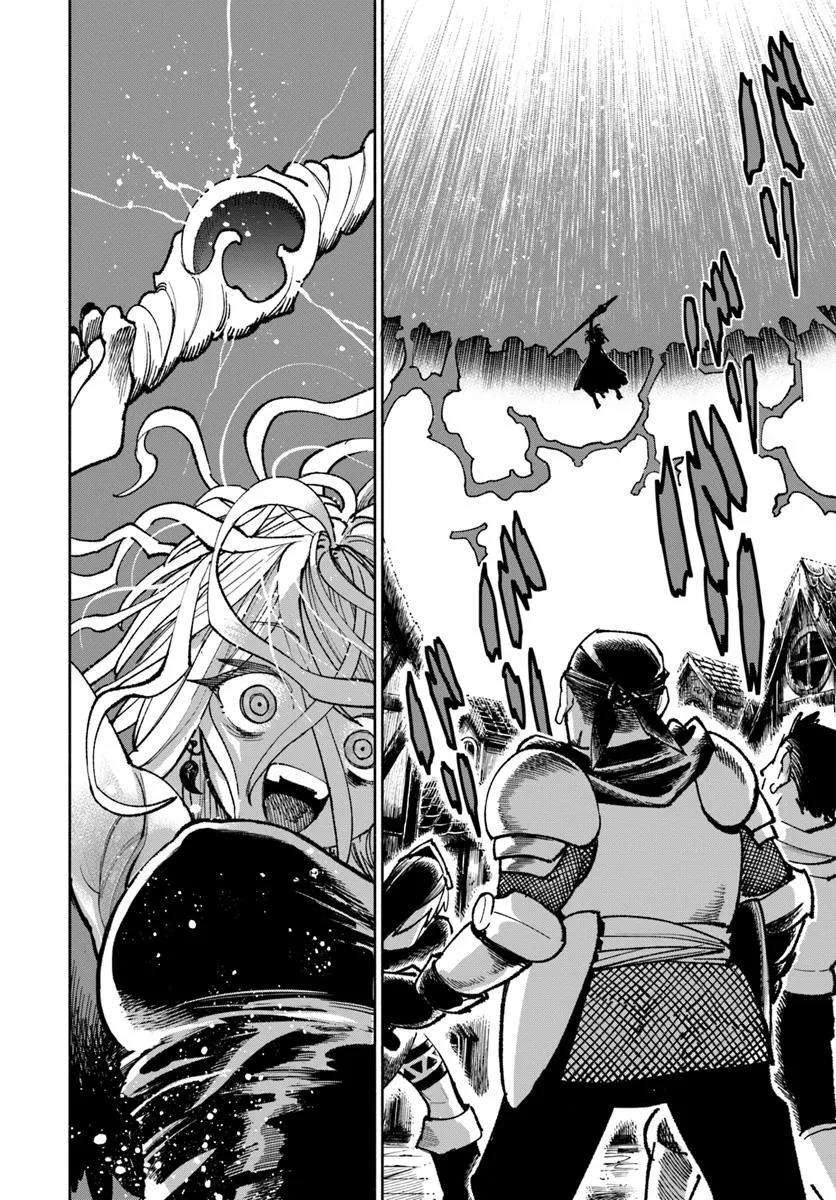 Page 16 of Chapter 29