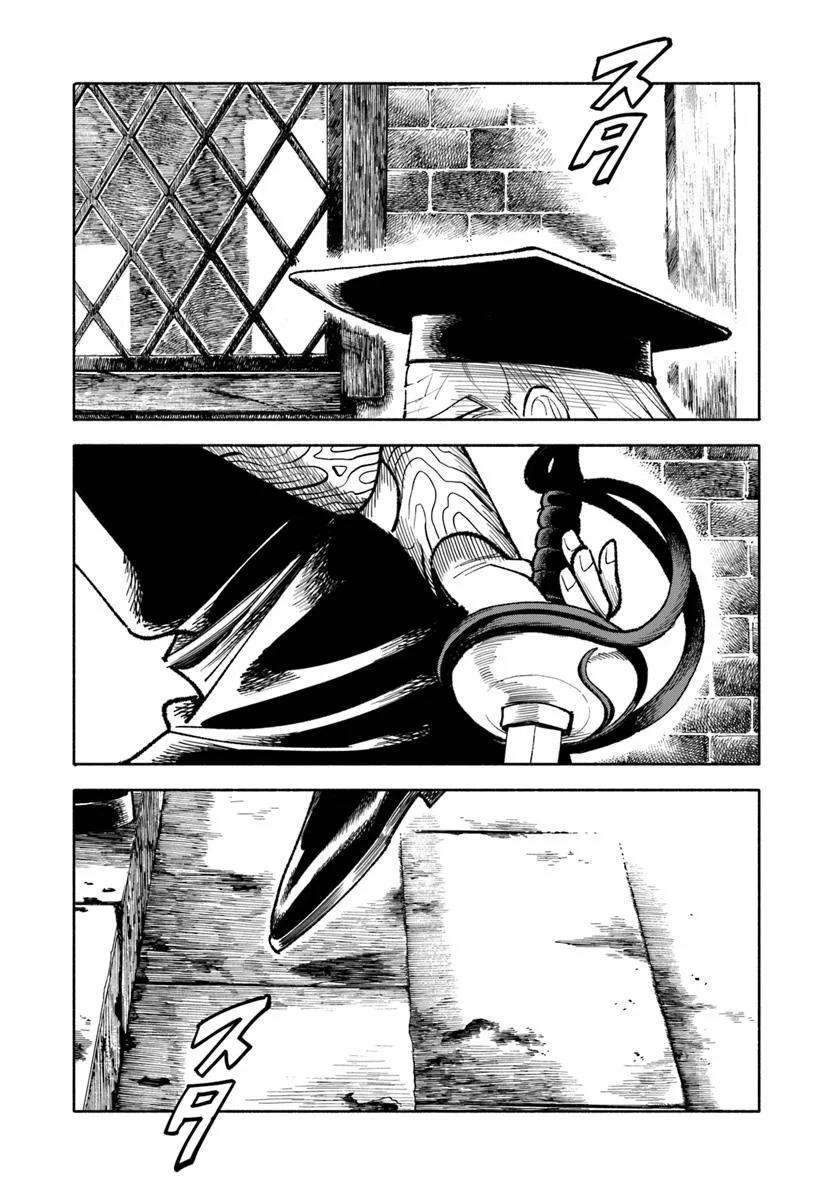 Page 29 of Chapter 29