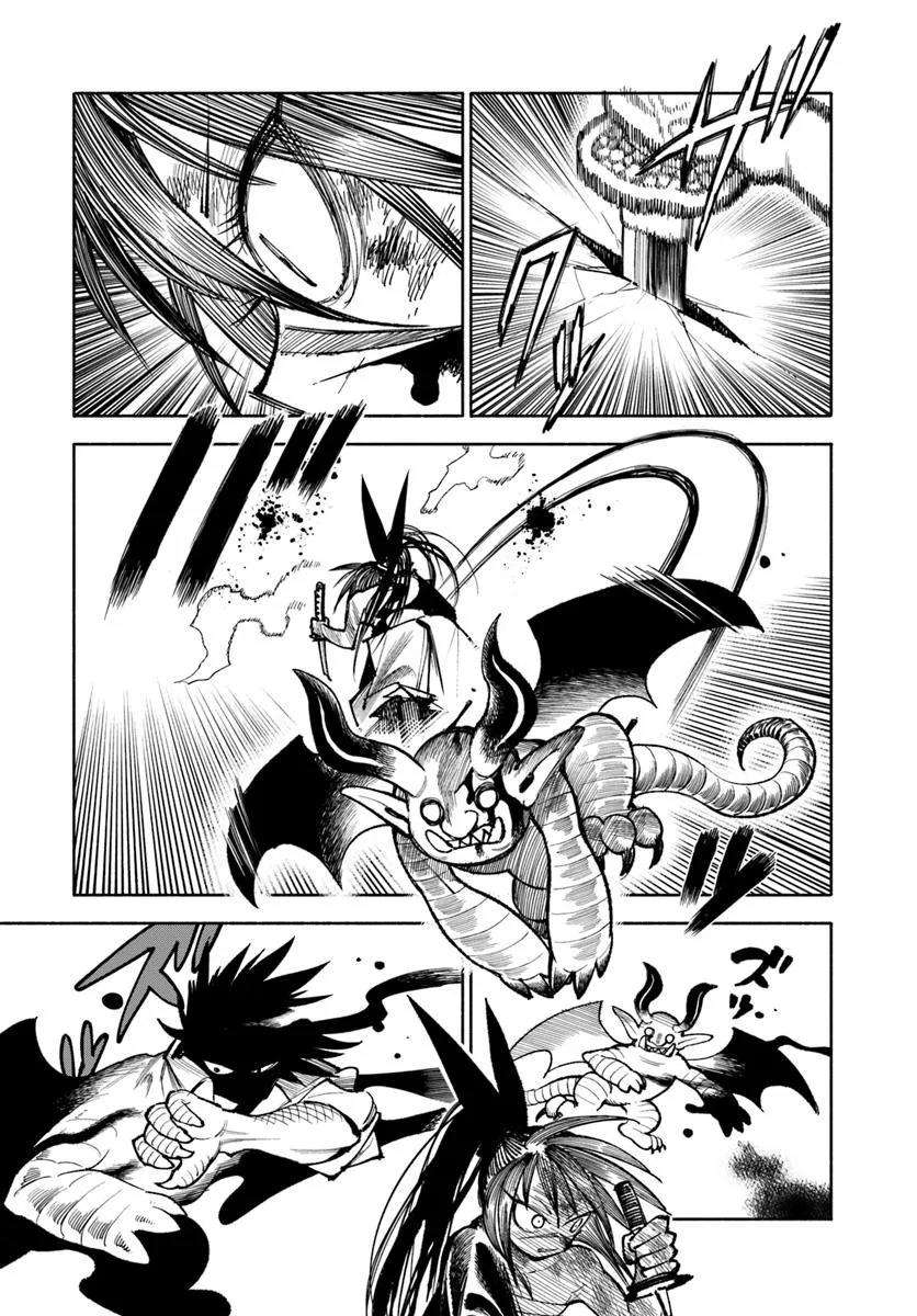 Page 39 of Chapter 29
