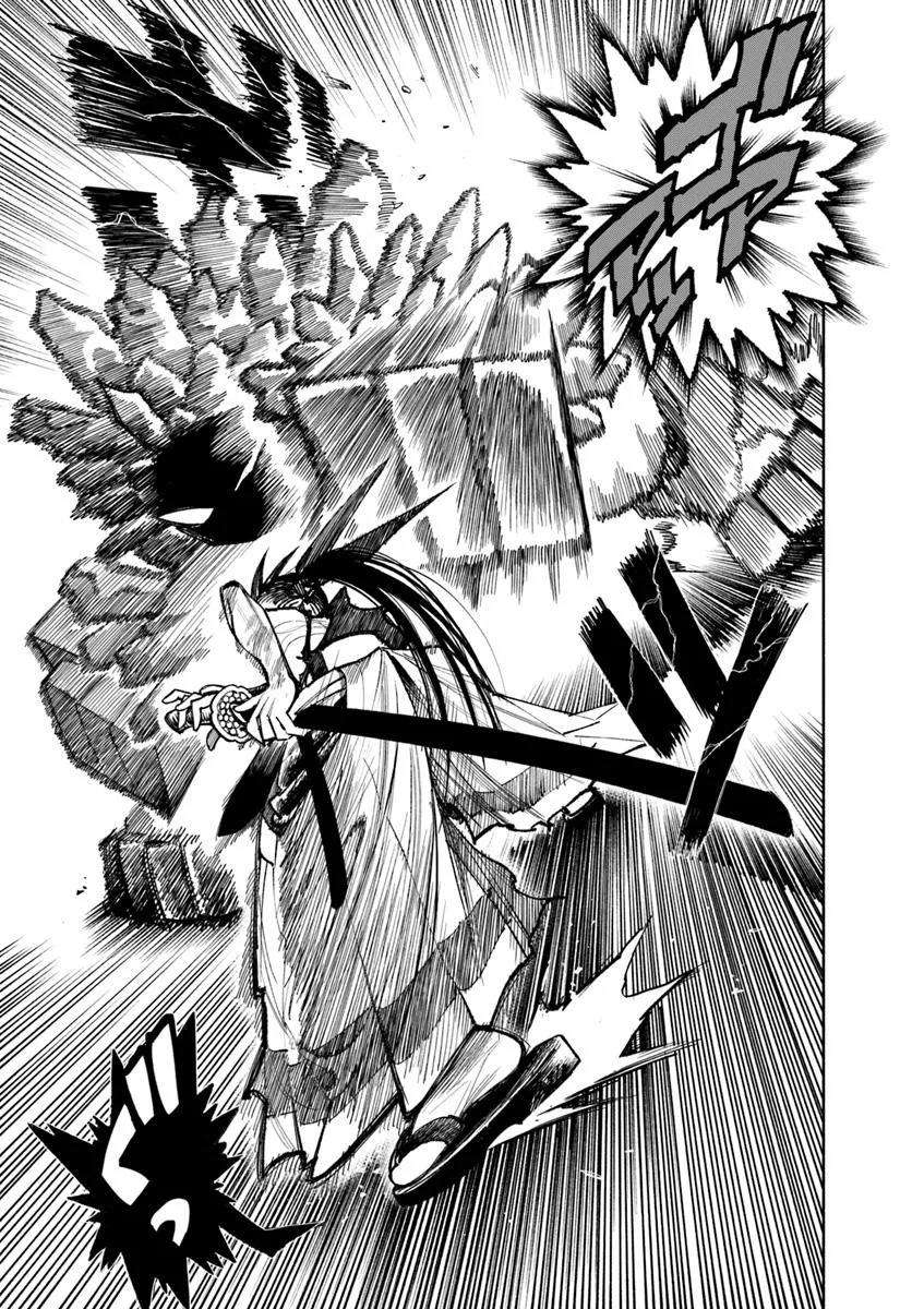 Page 47 of Chapter 29