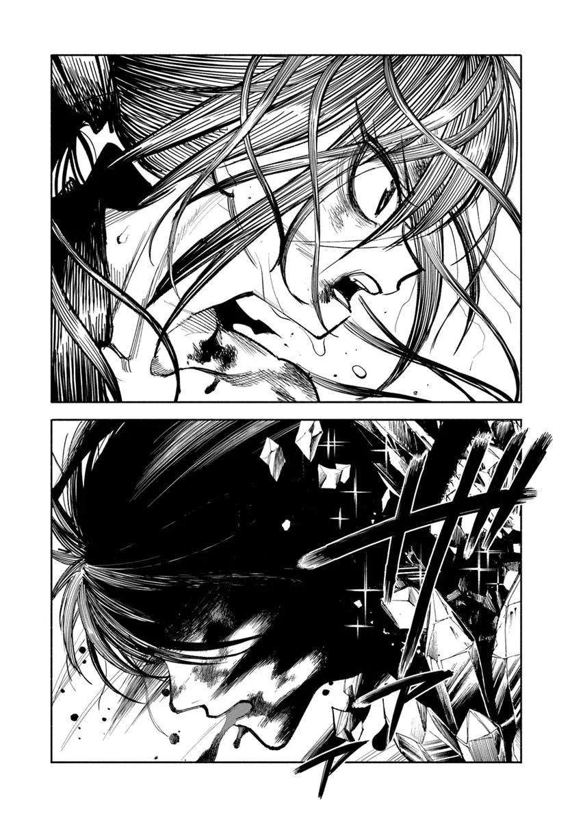 Page 50 of Chapter 29