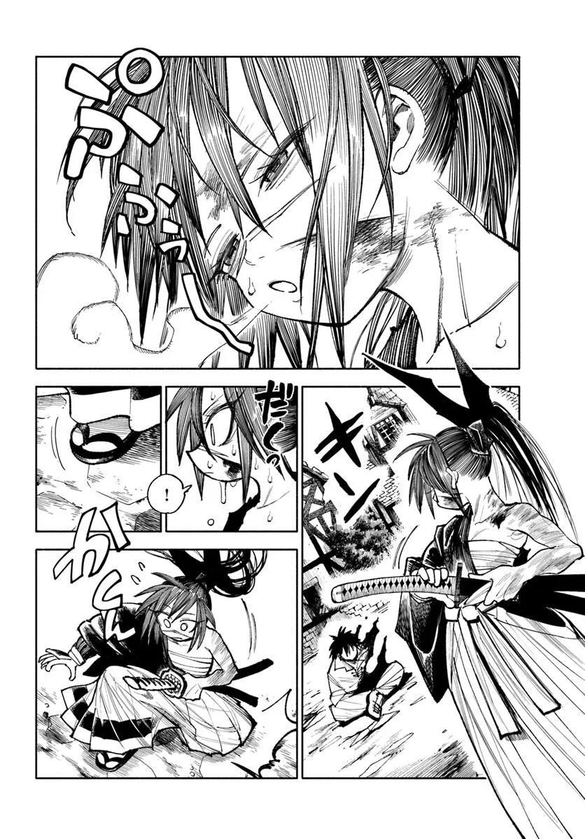 Page 6 of Chapter 30
