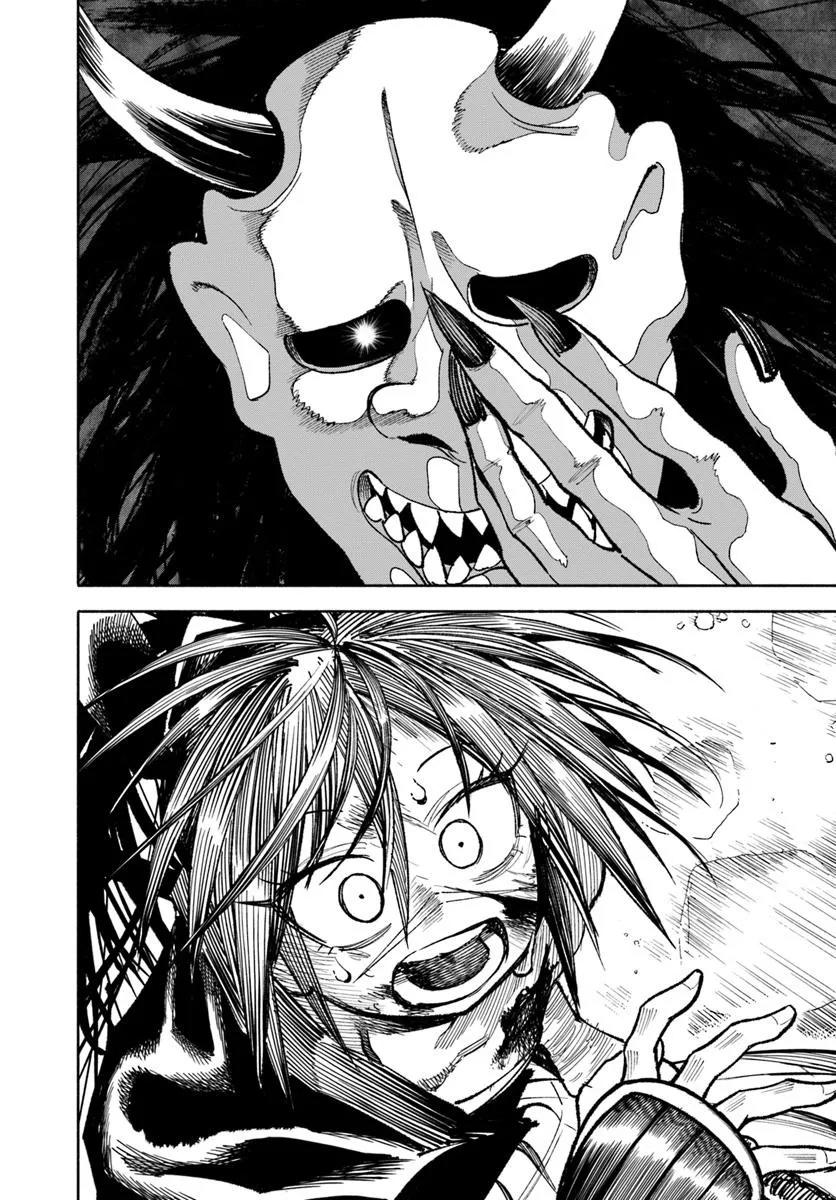 Page 17 of Chapter 30