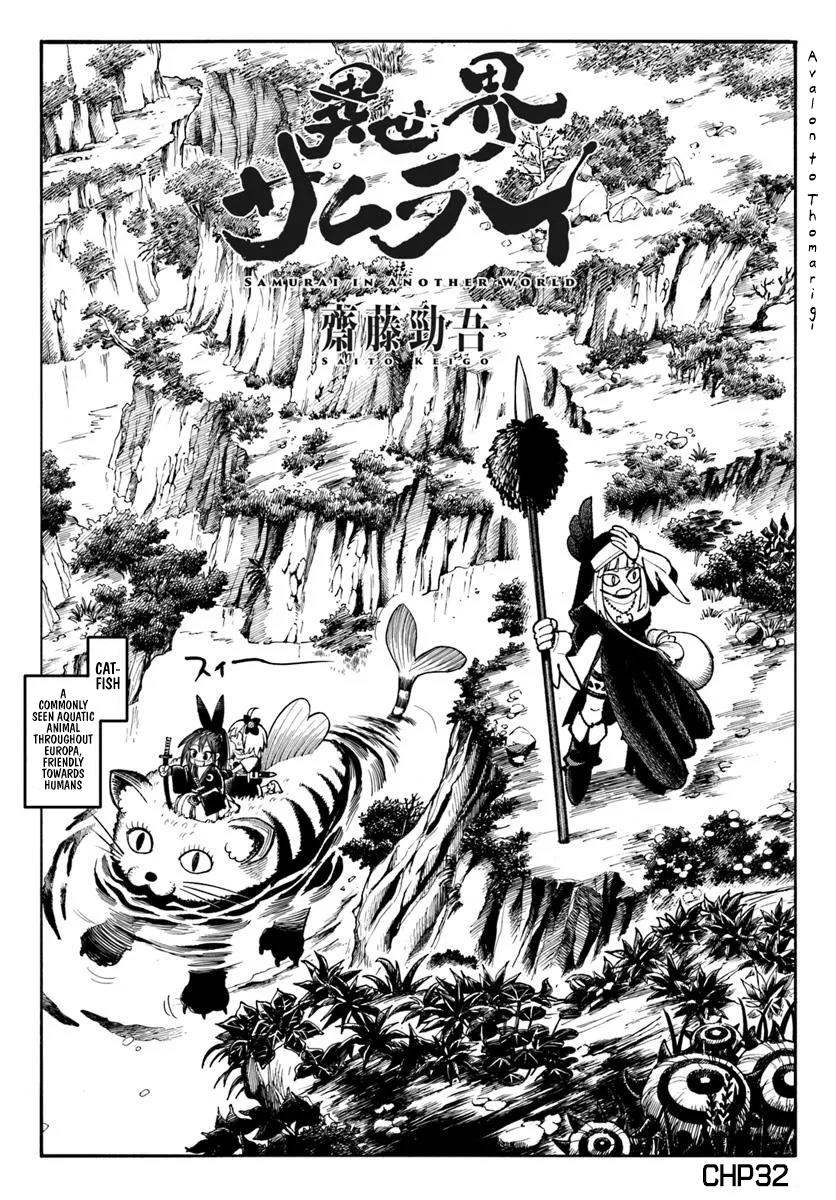 Page 1 of Chapter 32