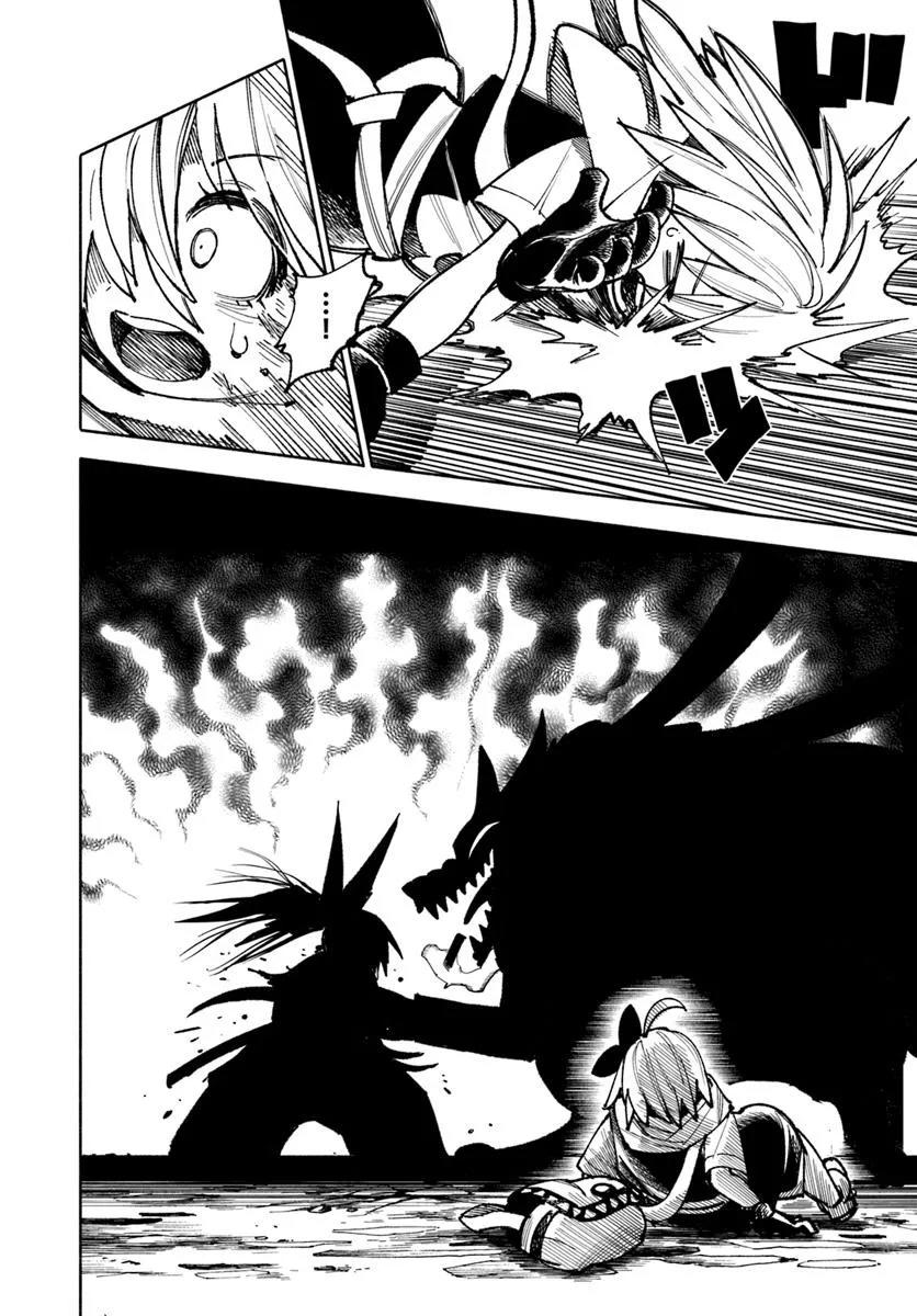 Page 2 of Chapter 32