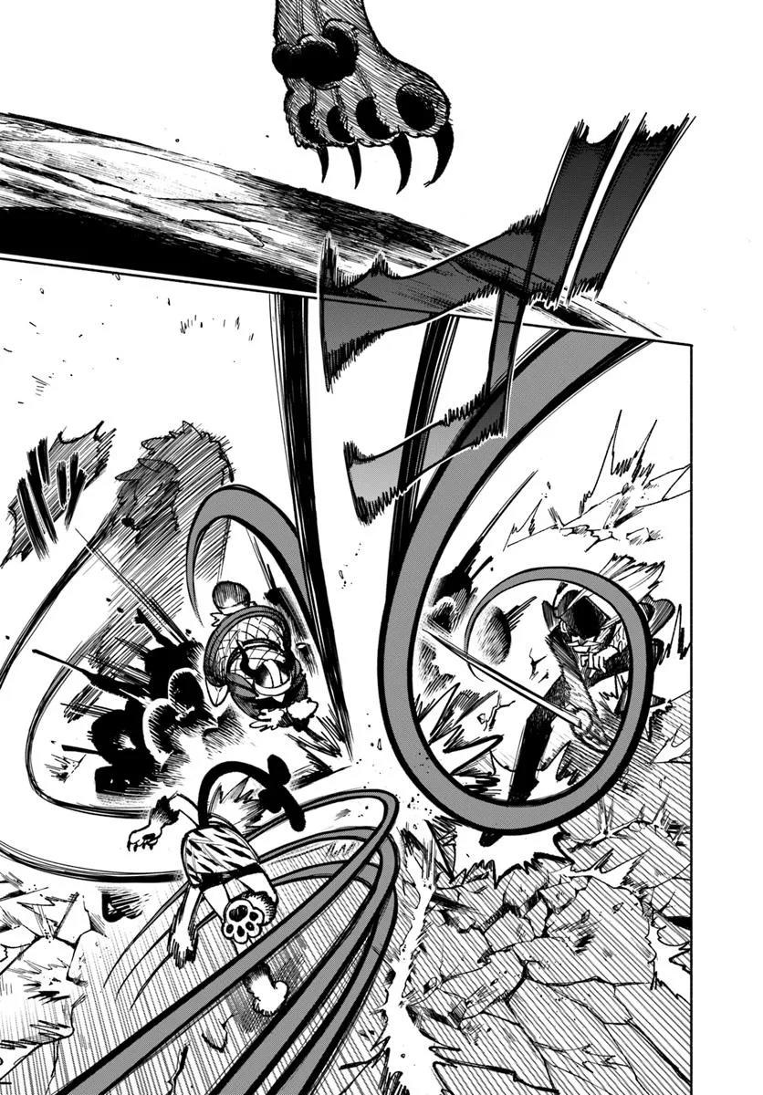 Page 12 of Chapter 32