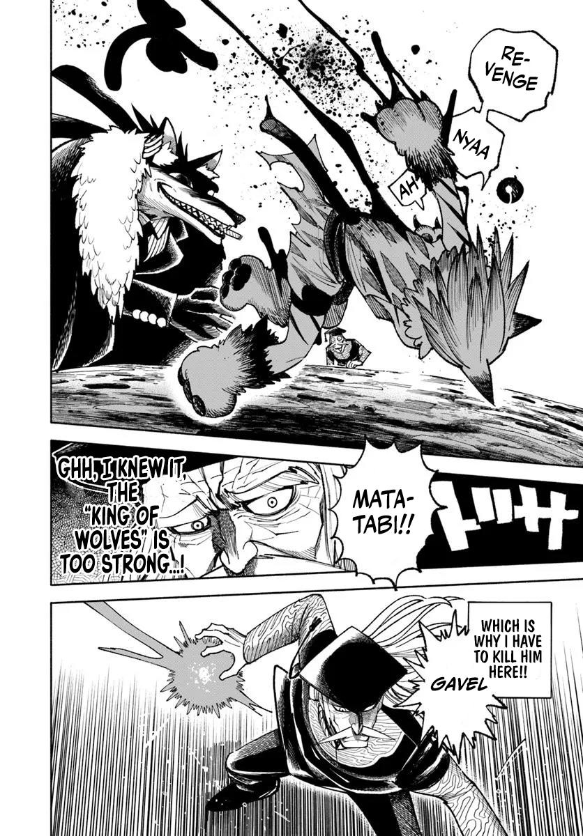 Page 17 of Chapter 32