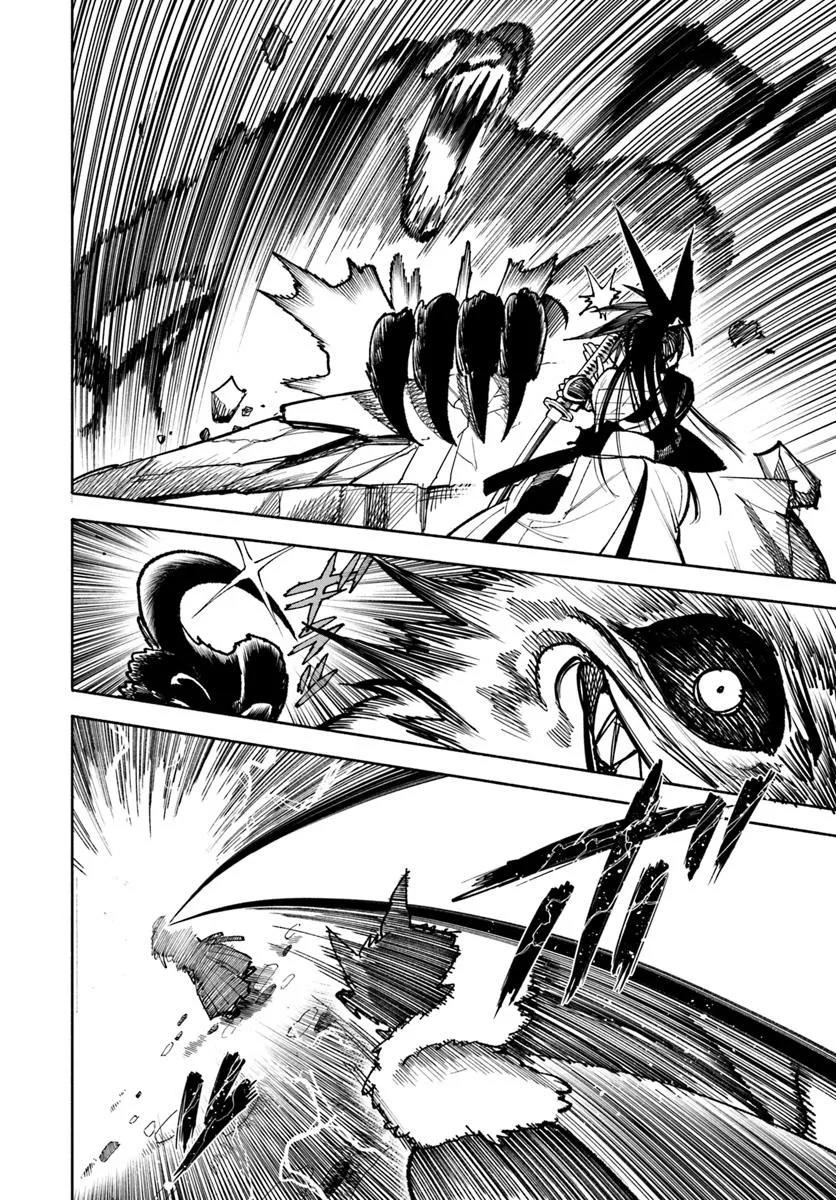 Page 31 of Chapter 32