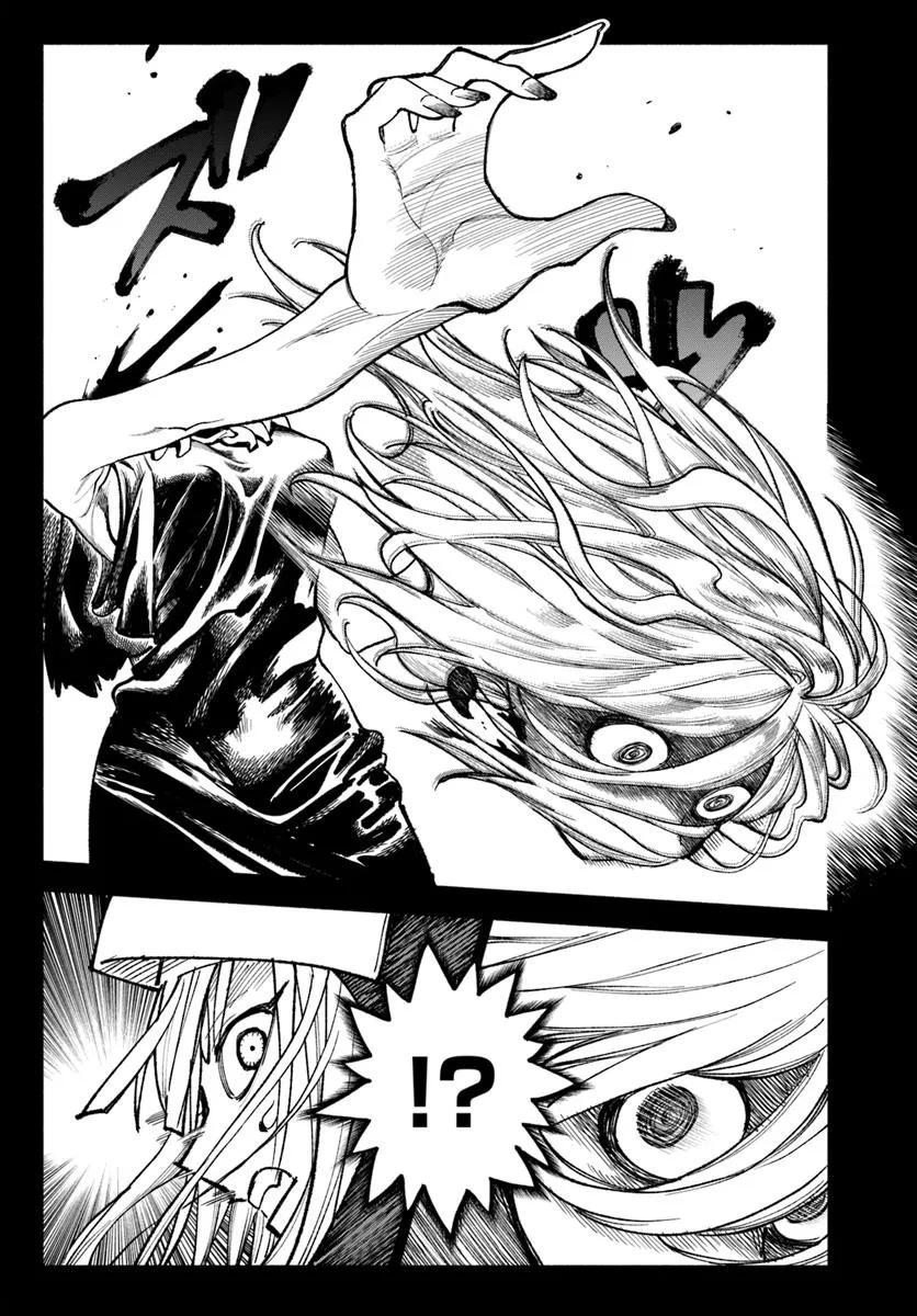 Page 17 of Chapter 33