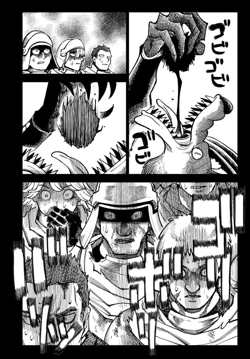 Page 20 of Chapter 33