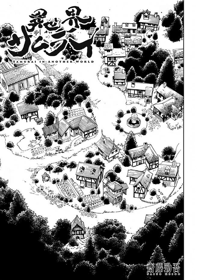 Page 2 of Chapter 4