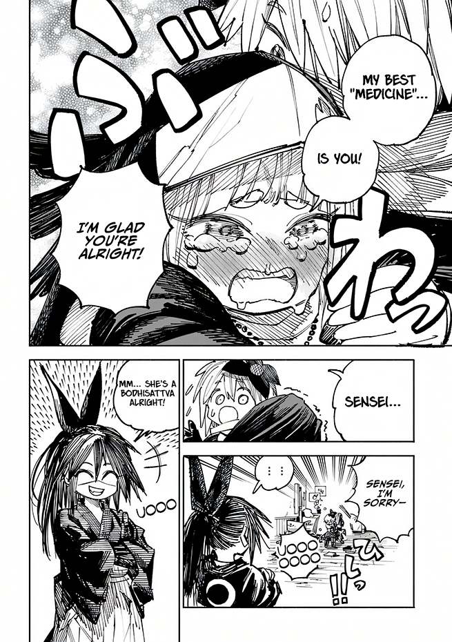 Page 13 of Chapter 4