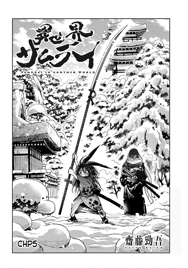 Page 2 of Chapter 5