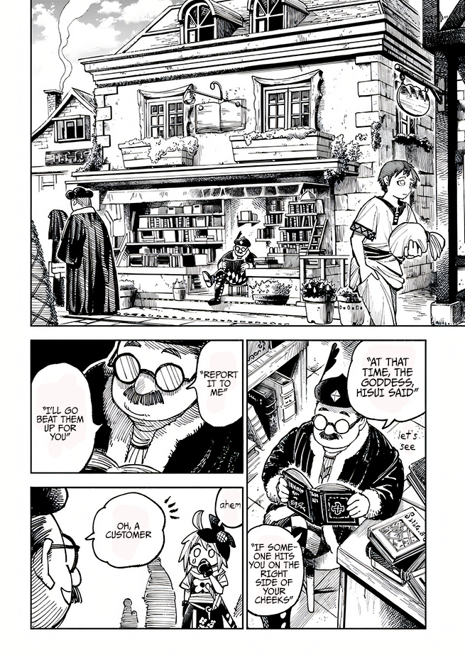 Page 19 of Chapter 5