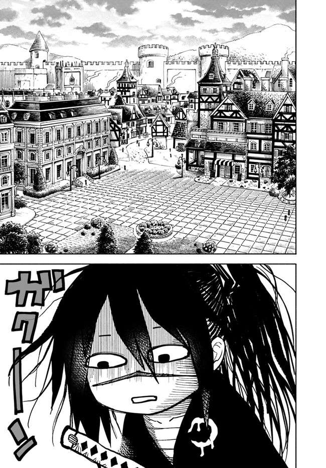 Page 6 of Chapter 9