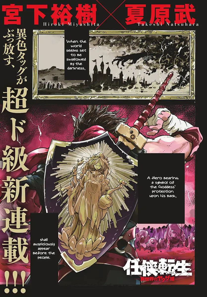 Page 1 of Chapter 1