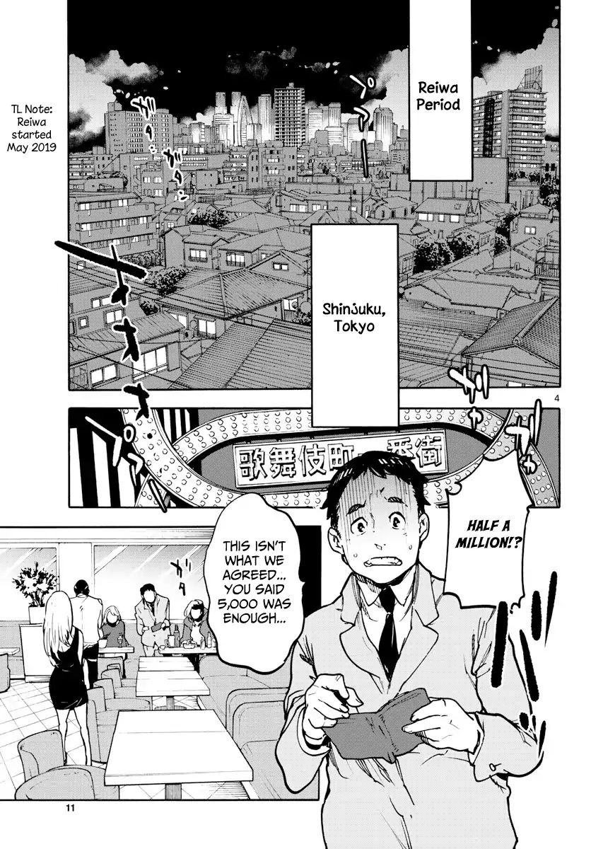Page 3 of Chapter 1