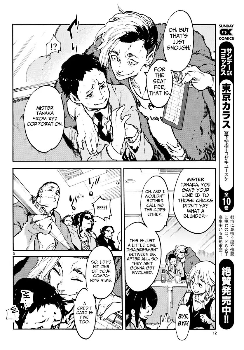 Page 4 of Chapter 1