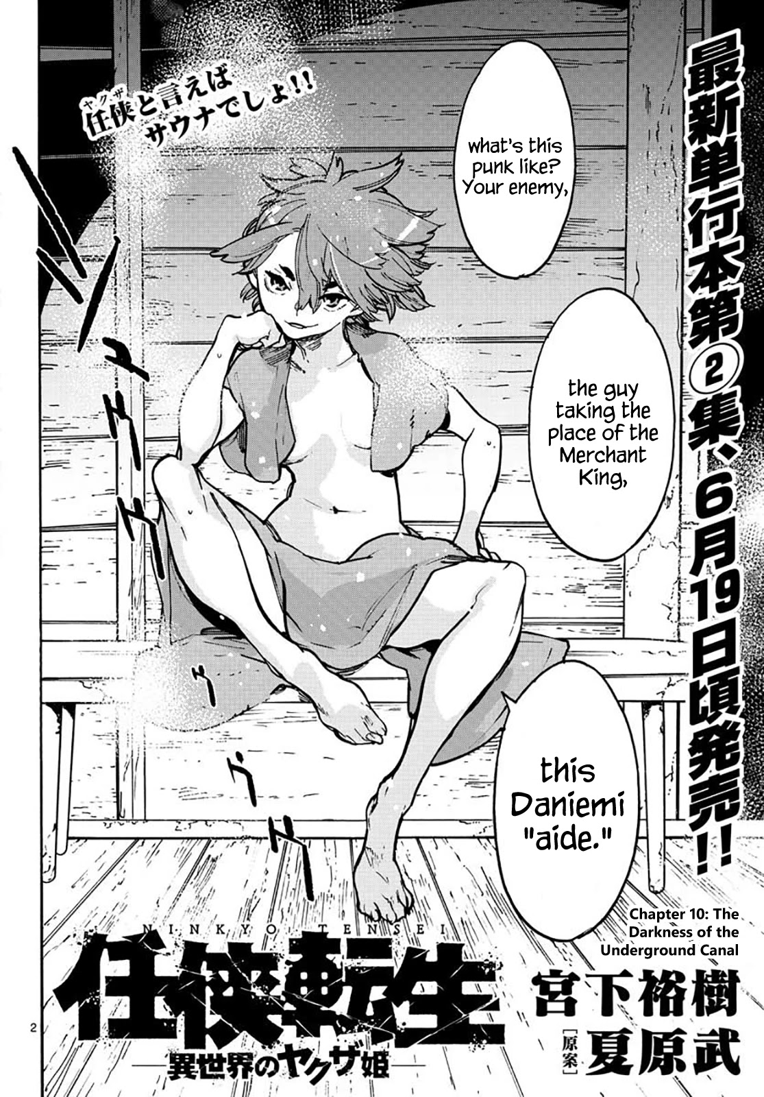 Page 2 of Chapter 10