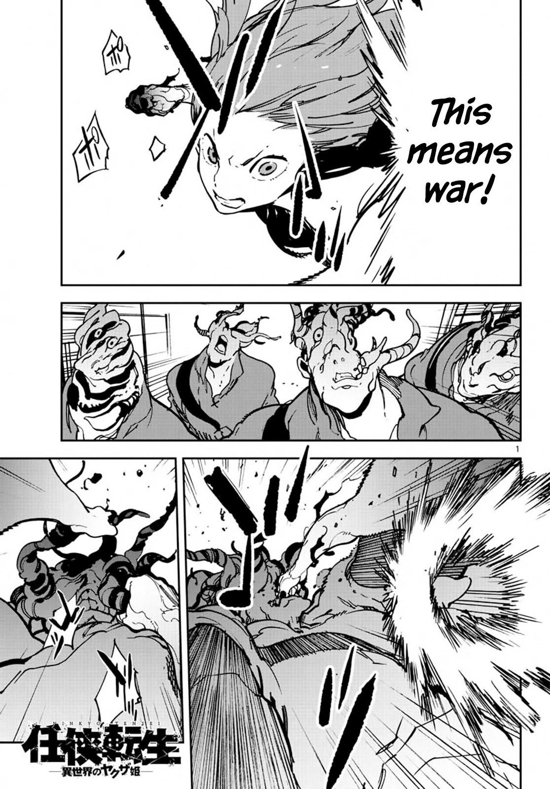 Page 1 of Chapter 11