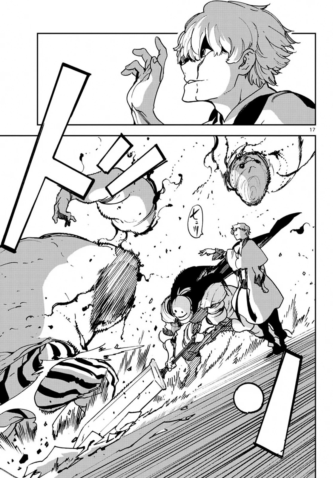 Page 17 of Chapter 11