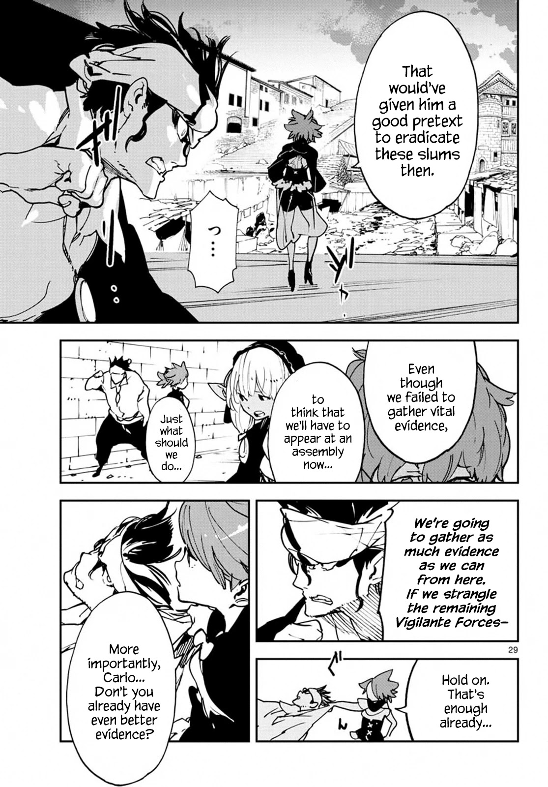Page 29 of Chapter 11
