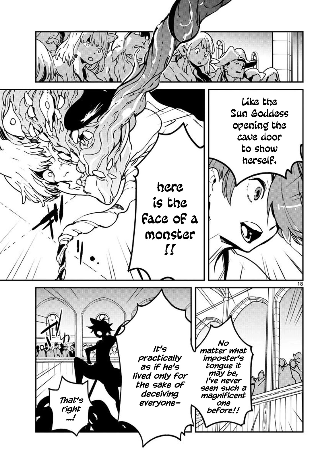 Page 17 of Chapter 12