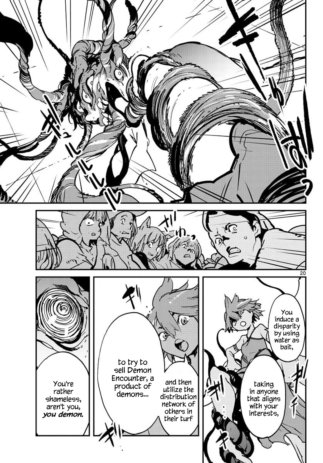 Page 19 of Chapter 12