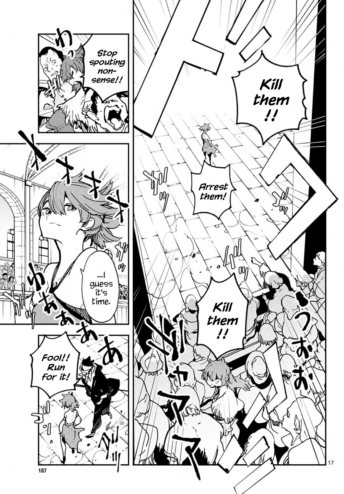 Page 16 of Chapter 13