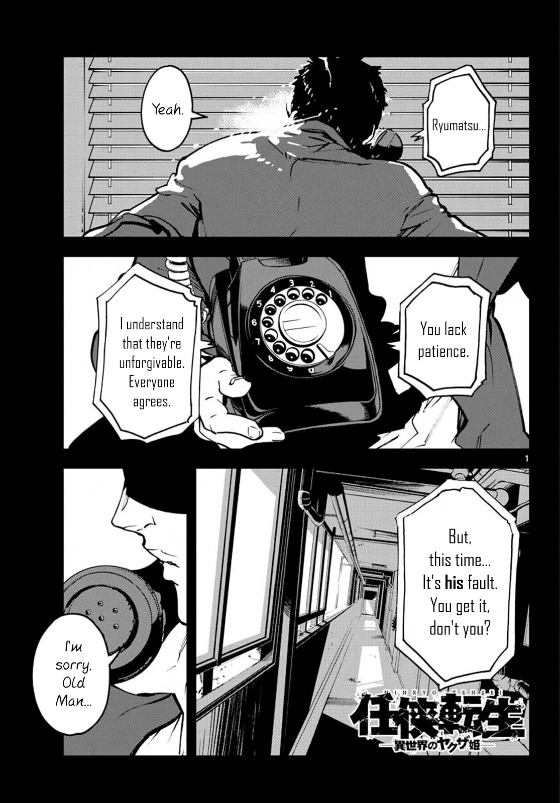 Page 1 of Chapter 14