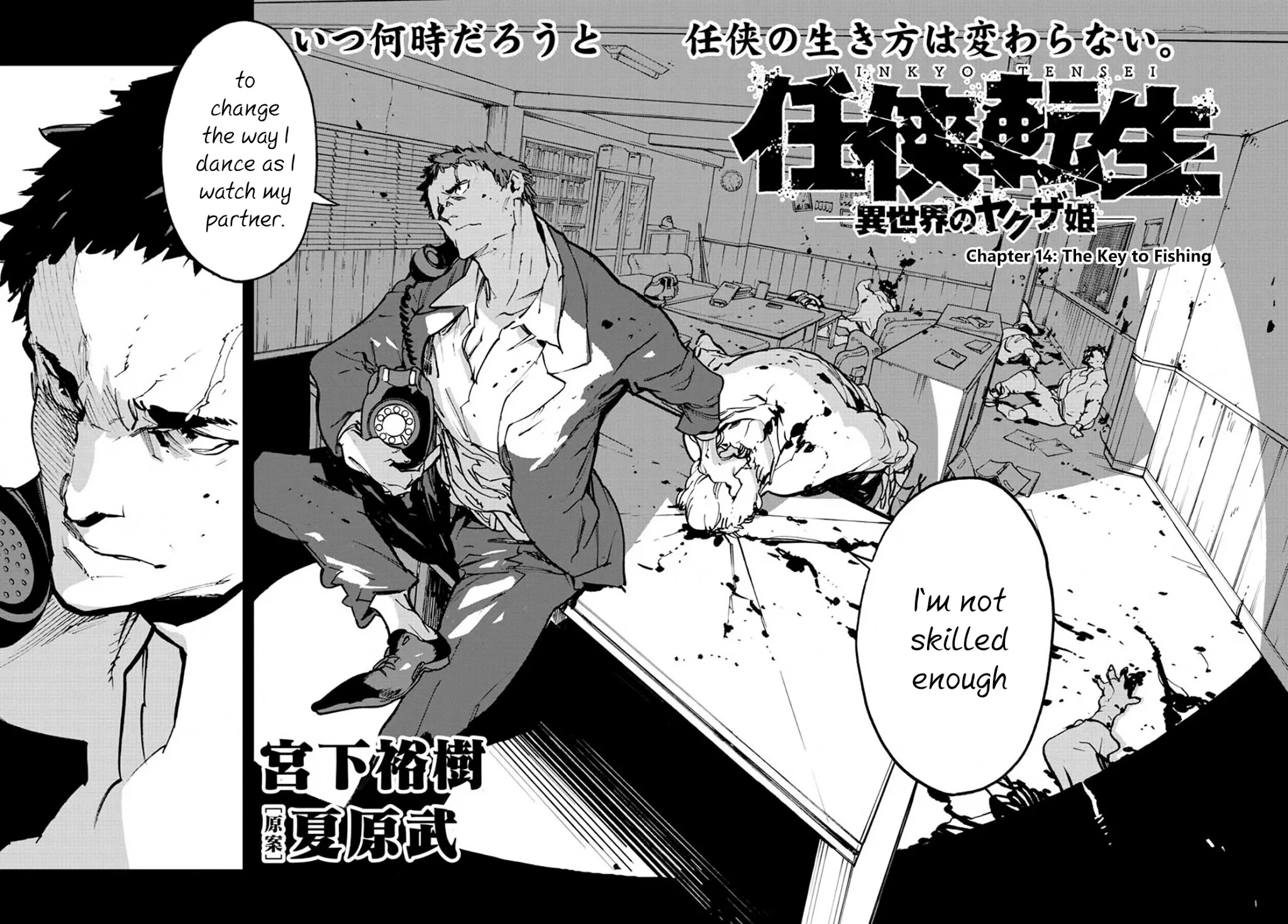 Page 2 of Chapter 14