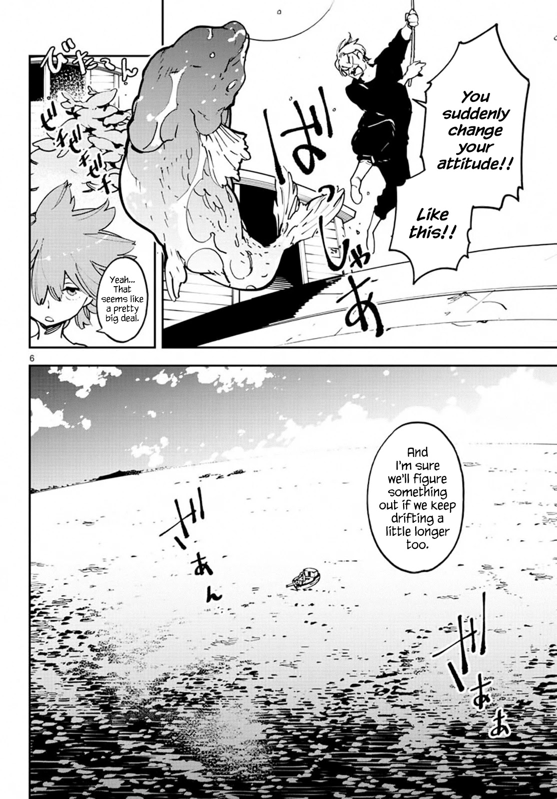 Page 5 of Chapter 14