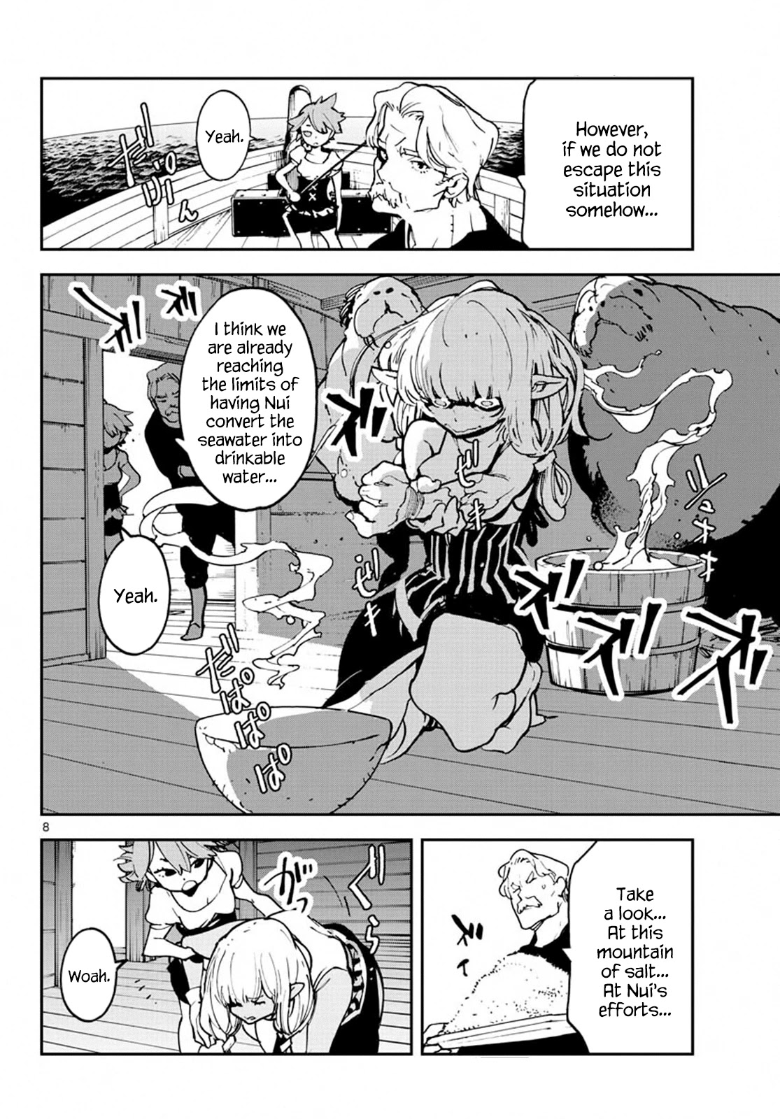 Page 7 of Chapter 14