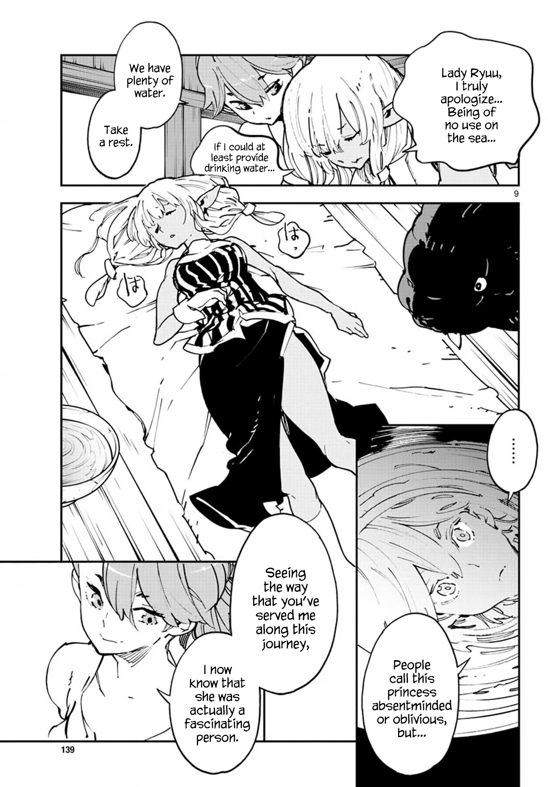 Page 8 of Chapter 14