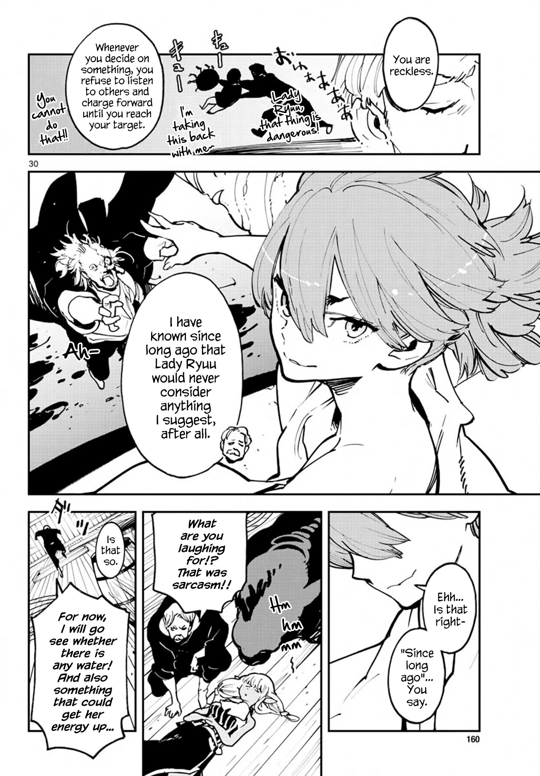 Page 25 of Chapter 14