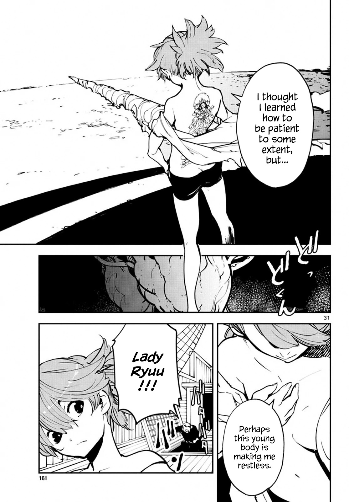 Page 26 of Chapter 14