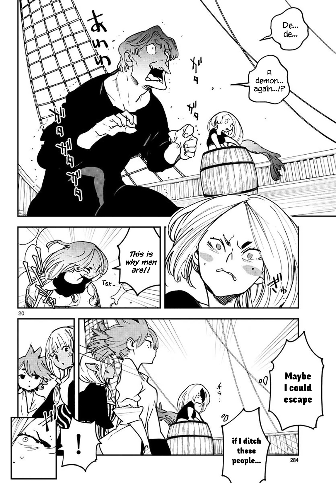 Page 20 of Chapter 15
