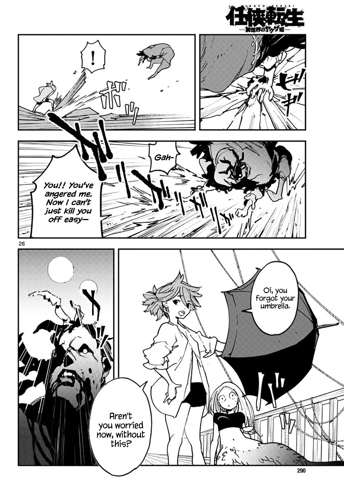 Page 26 of Chapter 15