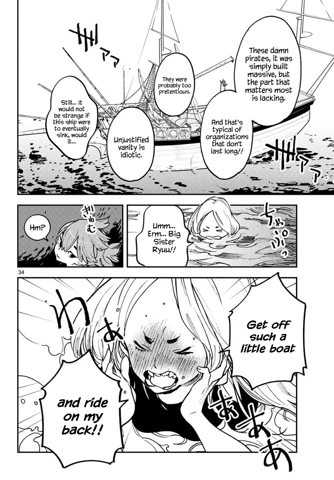 Page 33 of Chapter 15