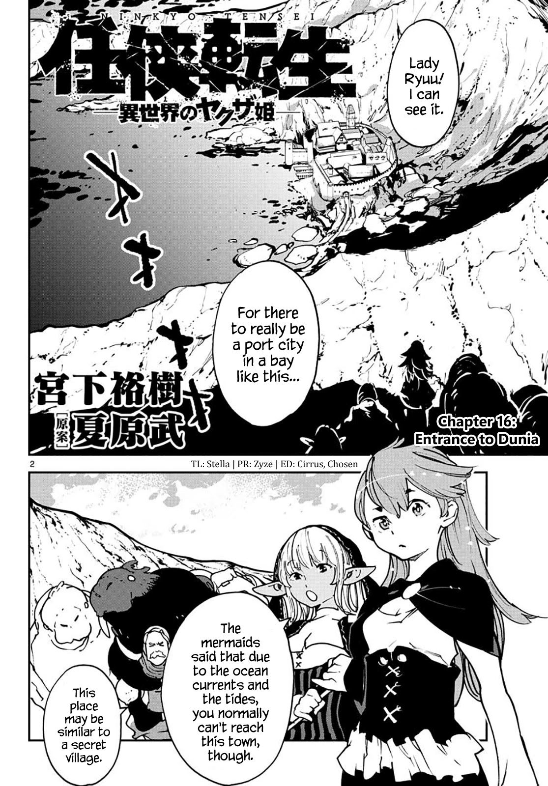 Page 2 of Chapter 16