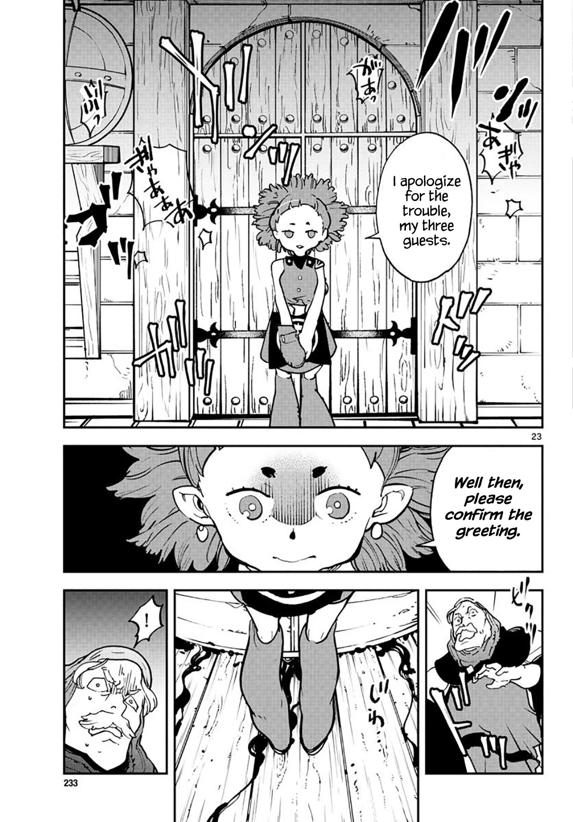 Page 22 of Chapter 16